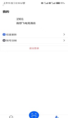 旺旺吧