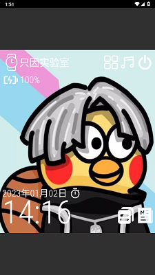 爱科蓝