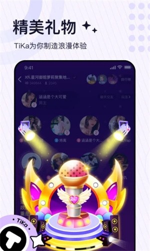 tika语音