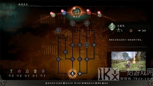 游侠网7