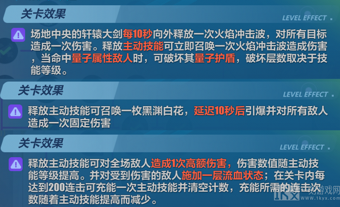 崩坏3猫镇奇遇记活动内容是什么 猫镇奇遇记活动怎么玩