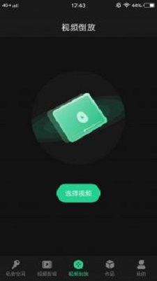 红豆剪辑