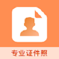 免费证件照换背景