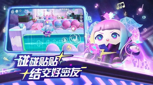 蛋仔派对mod