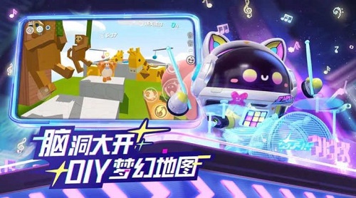 蛋仔派对mod