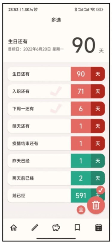 小鹅事务
