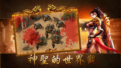 三国争霸传奇打米