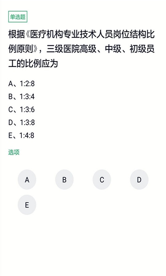 妇产科护理