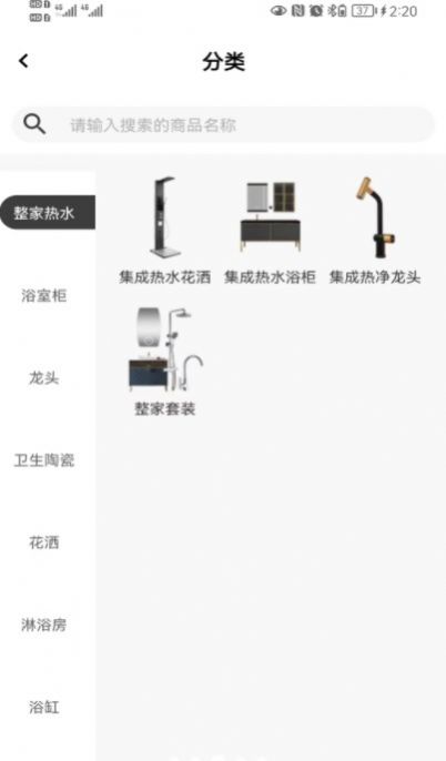 小圣云商