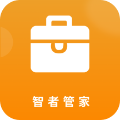 智者管家