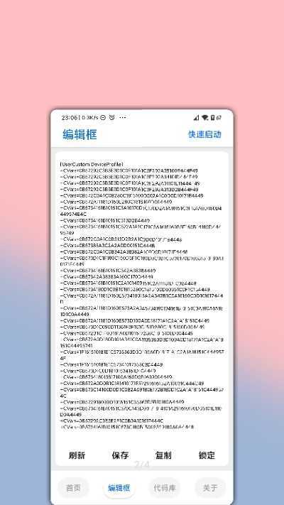 hzboxtop120帧画质