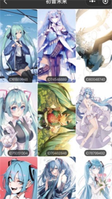 69萌娘去广告版