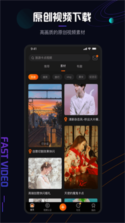 视多里