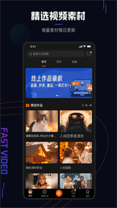 视多里