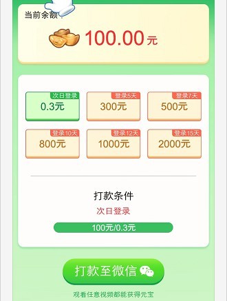 梦里江山