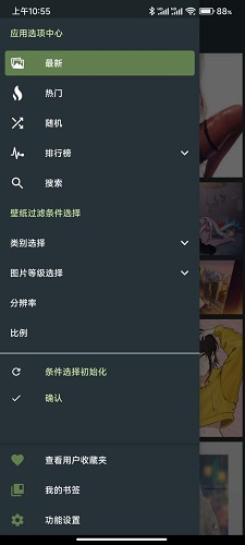 wallhaven动态壁纸