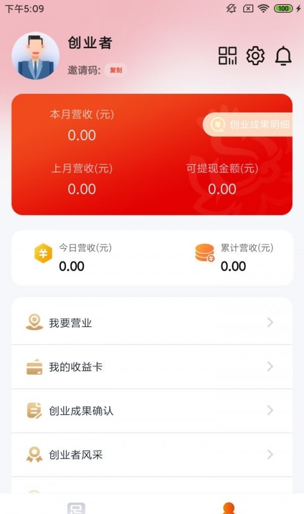 豪之足