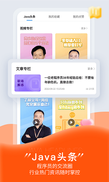 狮课网