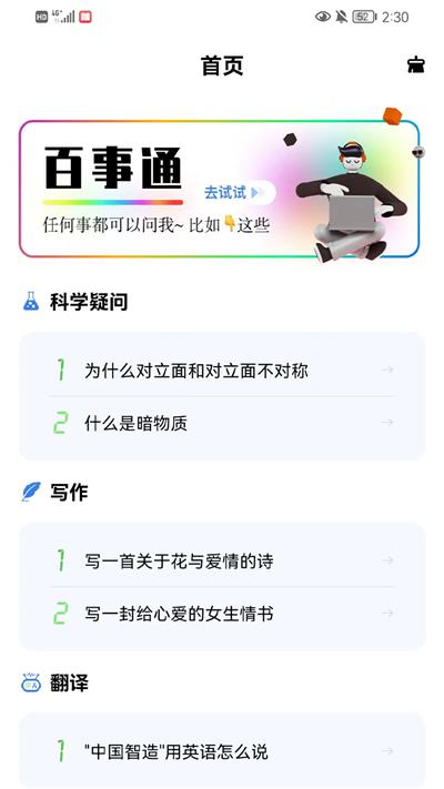 TK神器