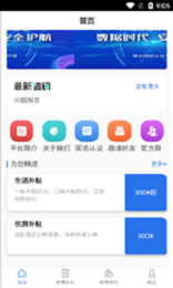 gm直装安装器