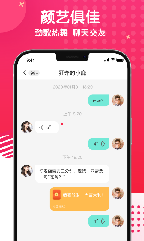 觅心