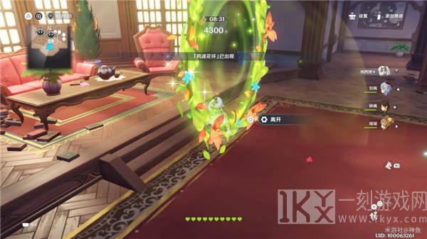 原神万风逐花全攻略一览  万风逐花玩法完整版介绍[多图]图片8