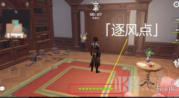 游侠网6