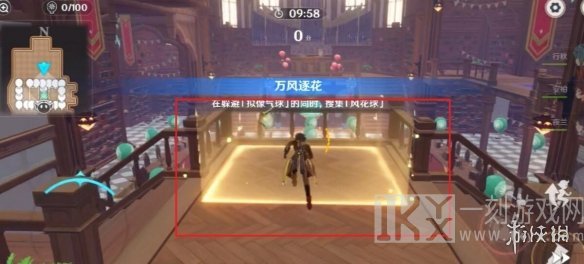 游侠网5