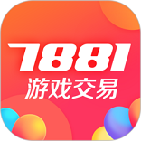 7881游戏交易app