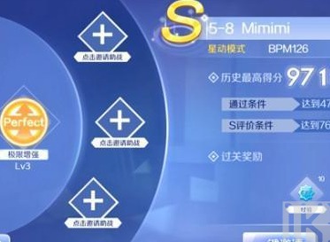 qq炫舞手游mimim怎么跳 qq炫舞手游mimim如何玩