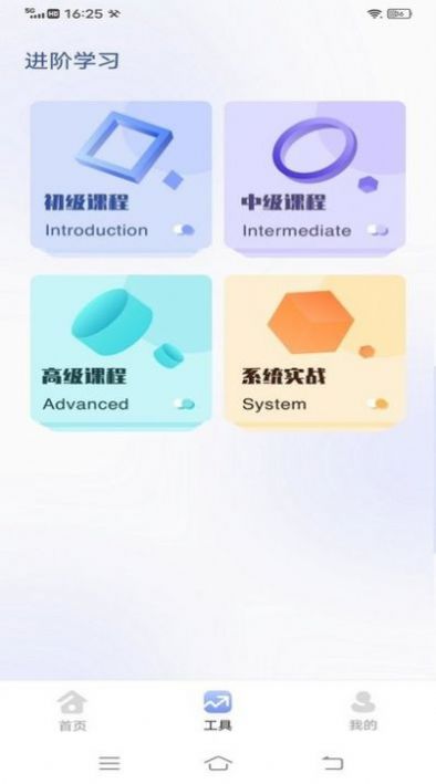 看图王绘图