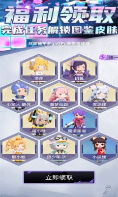 皮肤抽多多免费领皮肤