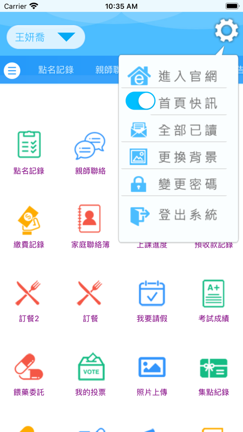 利加多芭蕾