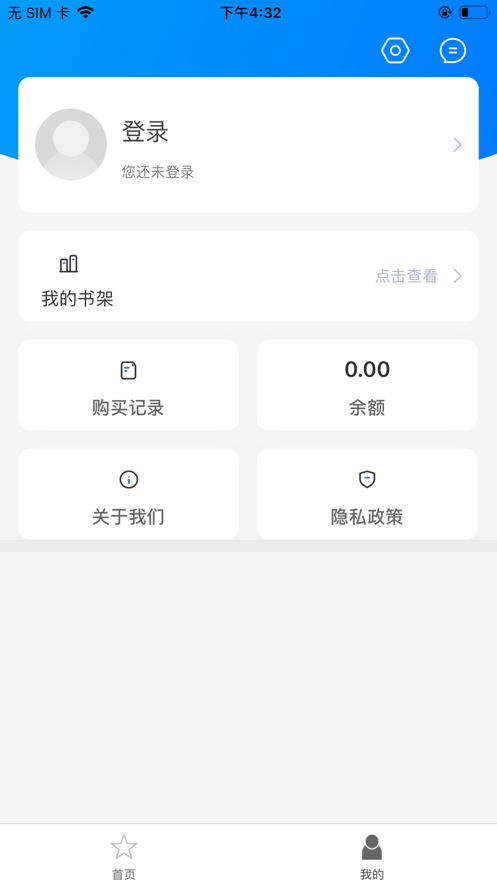 交你飞