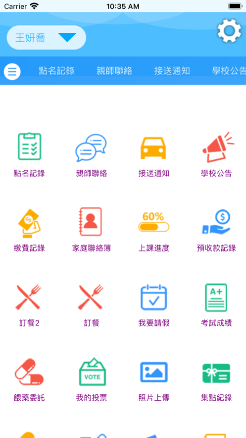 利加多芭蕾