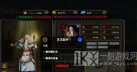 暗黑黎明新手这么玩-无垠游戏网