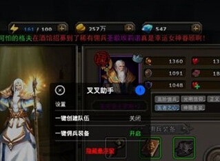 暗黑黎明新手这么玩 暗黑黎明新手快速闯关攻略