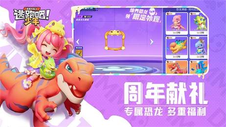 菠萝辅助器最新版