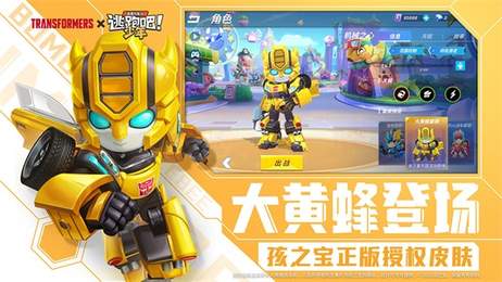菠萝辅助器最新版