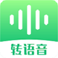 语音转发群发助手