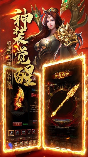 洪荒之山河至尊
