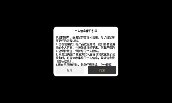 盛鱼火龙之战传奇
