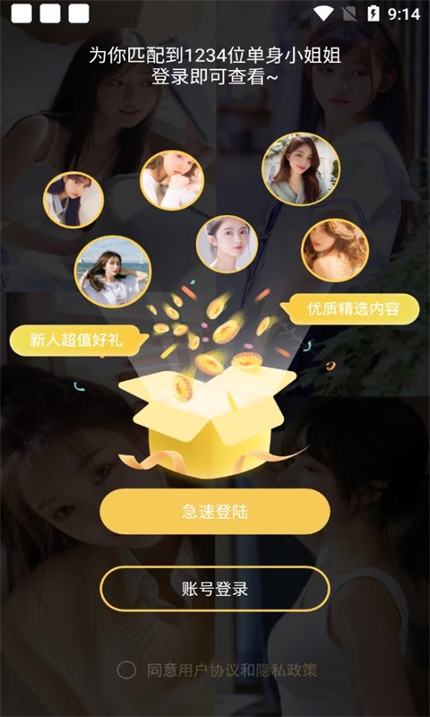 葫芦娃app