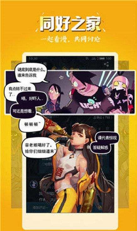 51漫韩漫