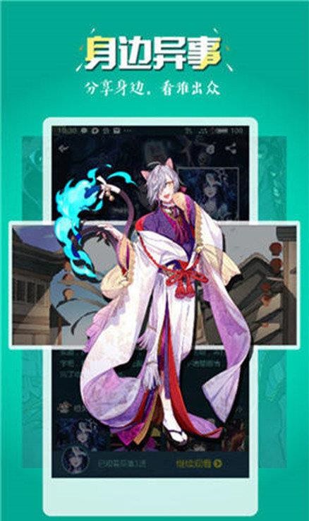 51漫韩漫