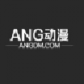 ANG动漫