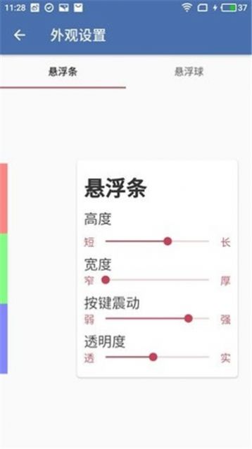 白开水1.7国体直装免费