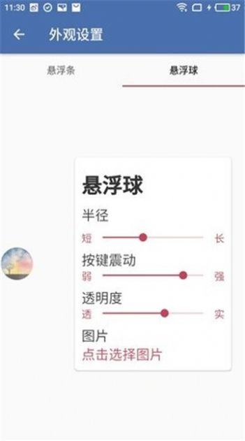 白开水1.7国体直装免费