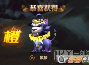 我叫mt4橙宠麒麟怎么获取 我叫mt4橙宠麒麟获取攻略分享