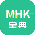 MHK国语考试宝典